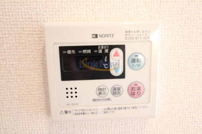 【浴室】 | ビバーチェ鷺洲