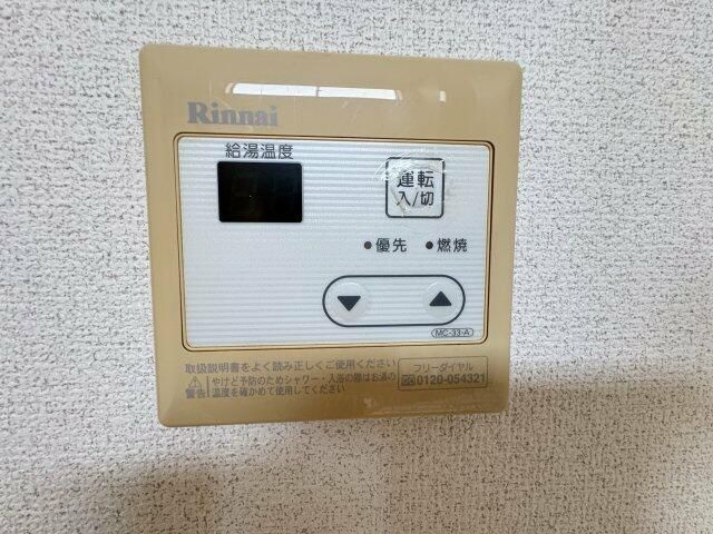 エスポワール日吉の設備