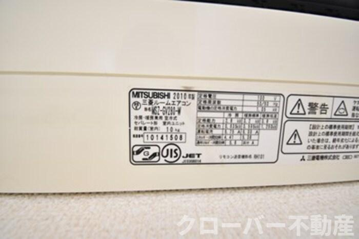 ビアンキの設備|備付エアコン品番（ＬＤＫ）