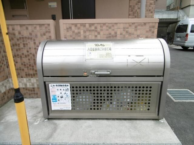 ブロッサムのその他共用部分