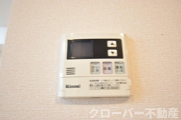 フェルマータ B棟の設備|追い焚き給湯