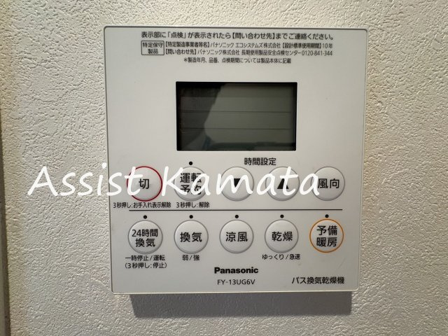 ビオス中央の設備|写真は同タイプの別号室です