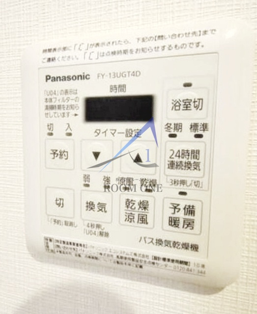 メゾン２２　ＥＡＳＴの設備|浴室乾燥機です。