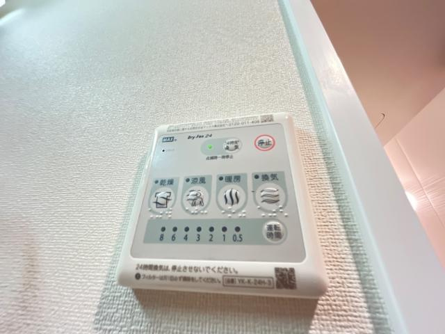 アーバンパレスのその他|浴室乾燥機