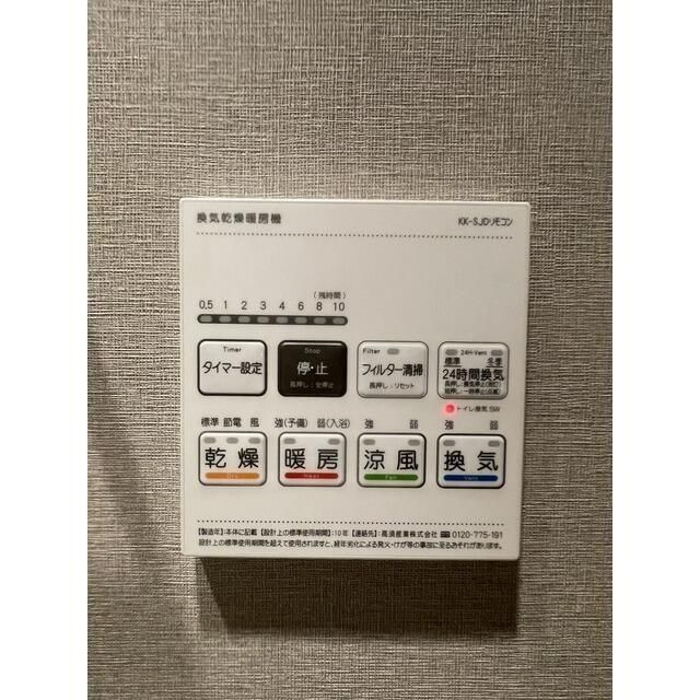 ウエリスアーバン住吉ＥＡＳＴの設備