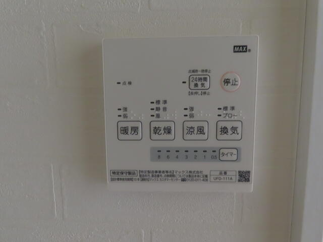 雅舟のその他