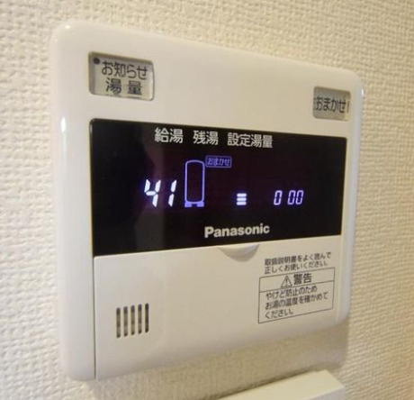 明神下ハイス永眞のその他