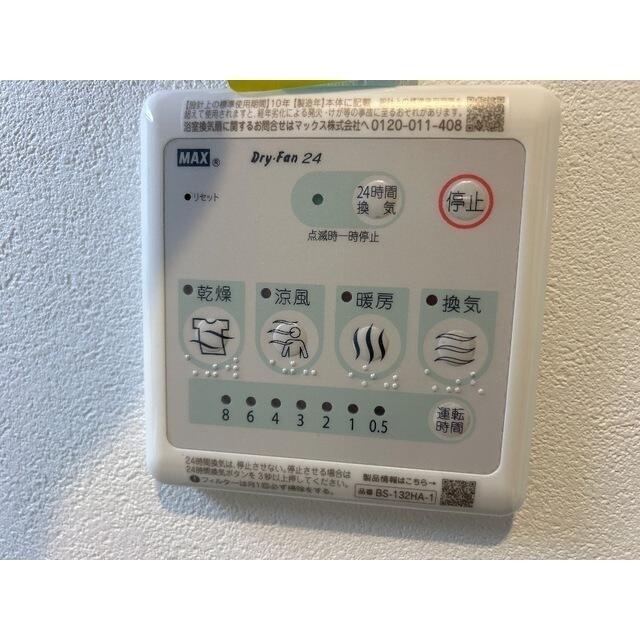 ＭＱｕａｒｔｏ青井のその他