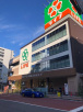 エクシード根岸の周辺