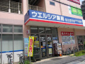 グランドヒルズ六町の周辺
