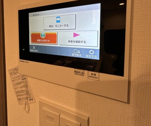 プライマル町屋のセキュリティ