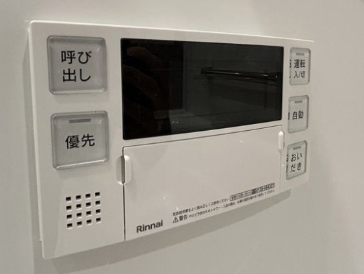プライマル町屋のその他|追い焚き