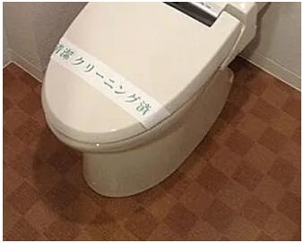 ラ．エテルノ赤羽台のトイレ