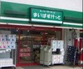 リブリ・四ツ木Ⅱの周辺
