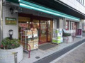 ＶＩＬＬＥＳＴ　巣鴨の周辺