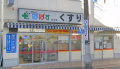 ジュネ谷中の周辺