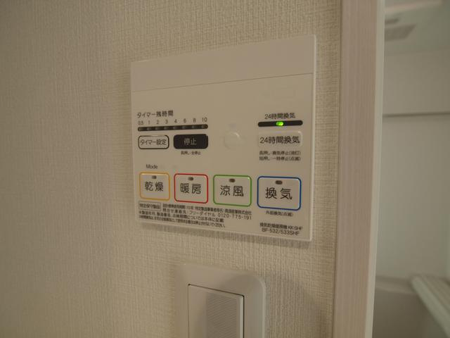 ラフォンテ町屋のその他|浴室乾燥機