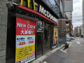 ＩＬ　ＭＥＺＺＯ　ＤＩ　ＴＯＫＹＯの周辺