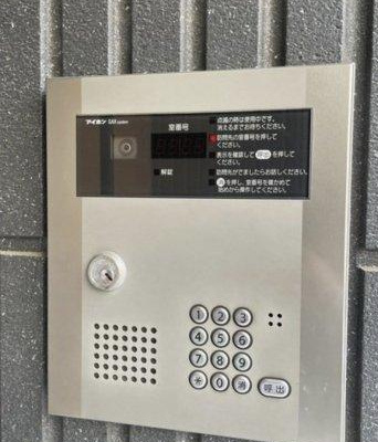 Ｌｅ　Ｌｉｅｎのセキュリティ