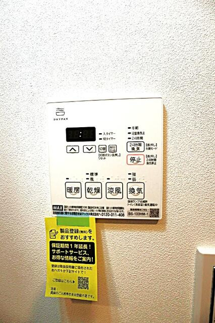 プレニーズ五反野ＭＡＸＩＶのその他