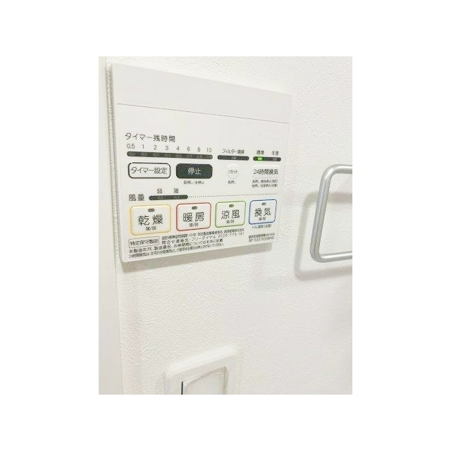 ヴィオラ赤羽のその他|※同物件参考写真