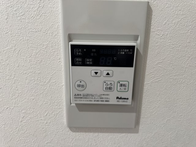 【設備】 | フィルズ薬院 | 給湯パネル