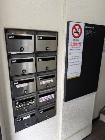 ＫＯＢ６ のその他共用部分