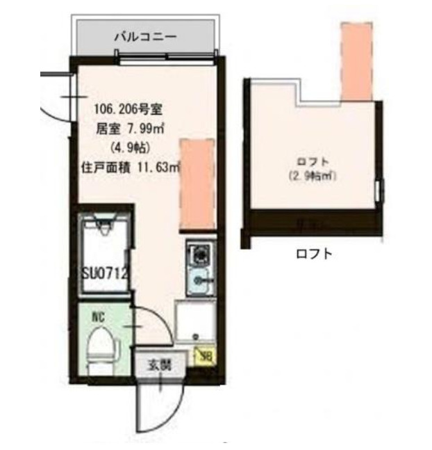 ハーモニーテラス日の出町Ⅳの間取り