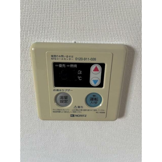 【設備】 | メゾンフローラ-女性限定-
