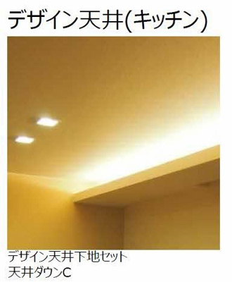 【内装】 | カーサ・グリナージュ東津田