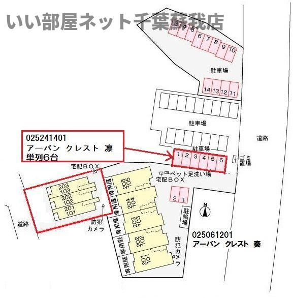 アーバンクレスト　凛の区画図