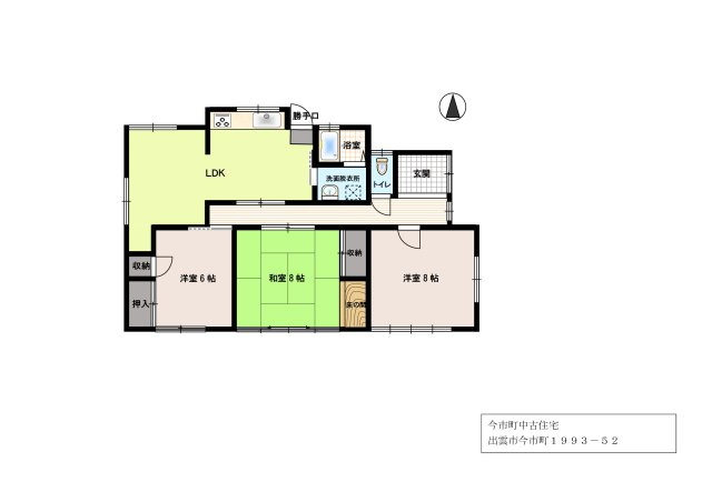 中古戸建　出雲市今市町　リフォーム済　　平屋建て