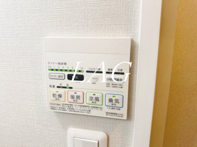 【設備】 | レピュア東向島 | 浴室乾燥機です。