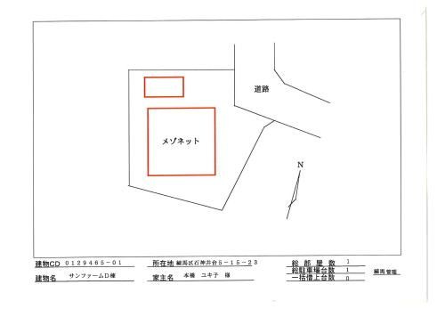 サンファームＤの駐車場