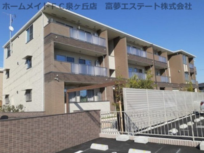 【外観】 | イル　リモーネ | 外はこのようになっています