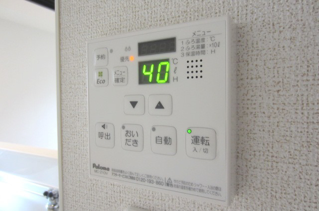 【設備】 | ポートソレイユ