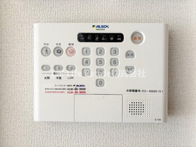 Fortunaの設備