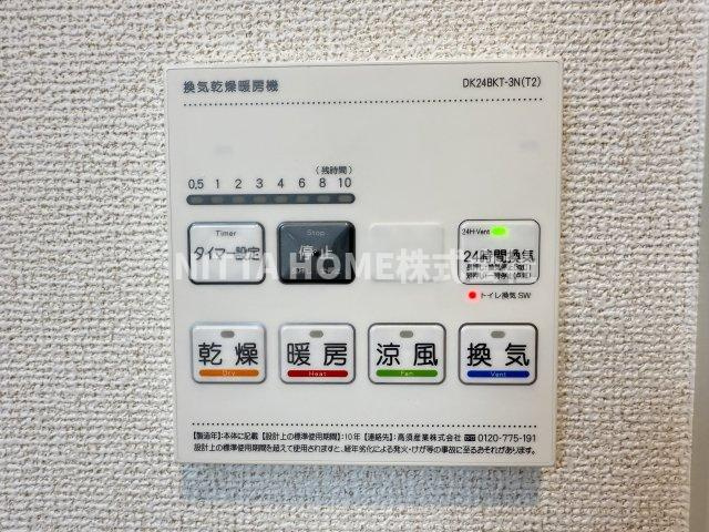 フェリスヴィラ　ブリッサのその他共用部分|浴室乾燥や暖房機能などがついています◇