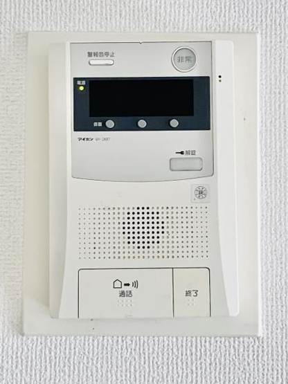 【セキュリティ】