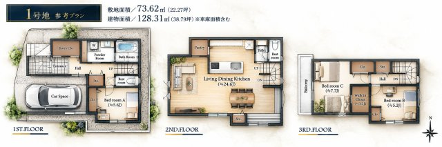 【参考プラン】 | 世田谷区砧4丁目　建築条件付き売地　全2区画