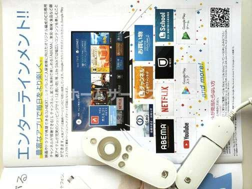 レオパレスカサブランカⅡのその他|インターネットで暮らしを便利に