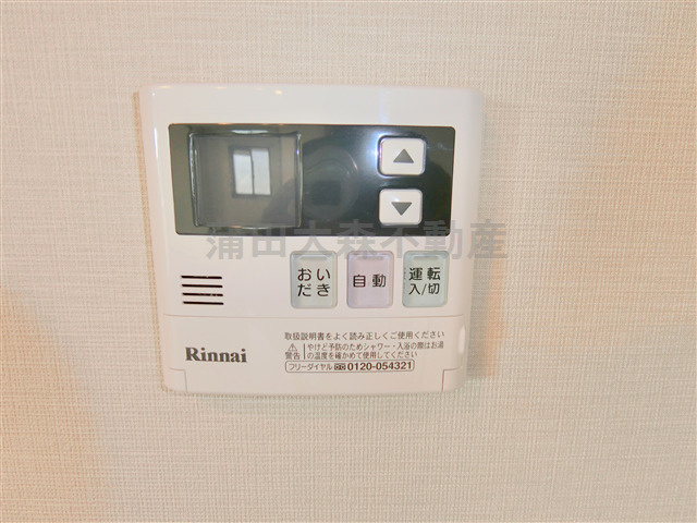 GraziaKamataグラーツィアカマタの設備