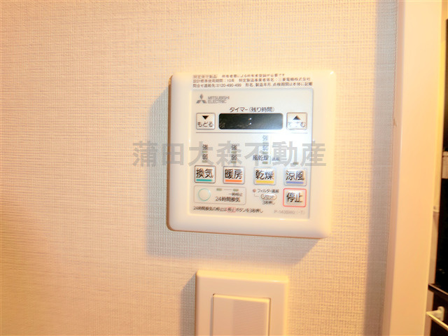 GraziaKamataグラーツィアカマタの設備