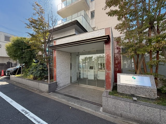 【エントランス】 | ロイヤルシーズン新宿柏木