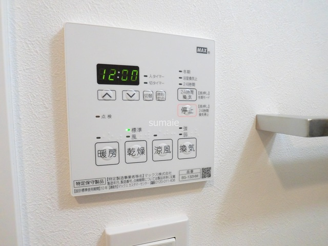 ユリカロゼ新小岩の設備|給湯パネルです。