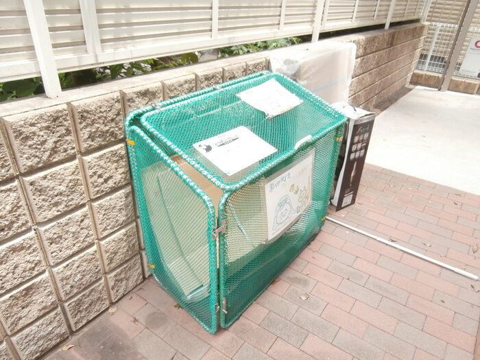 メゾンソレイユの周辺