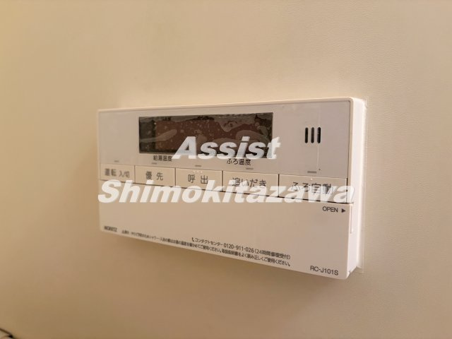 コーポサンライズのその他|★追い焚き機能付きです＾＾★