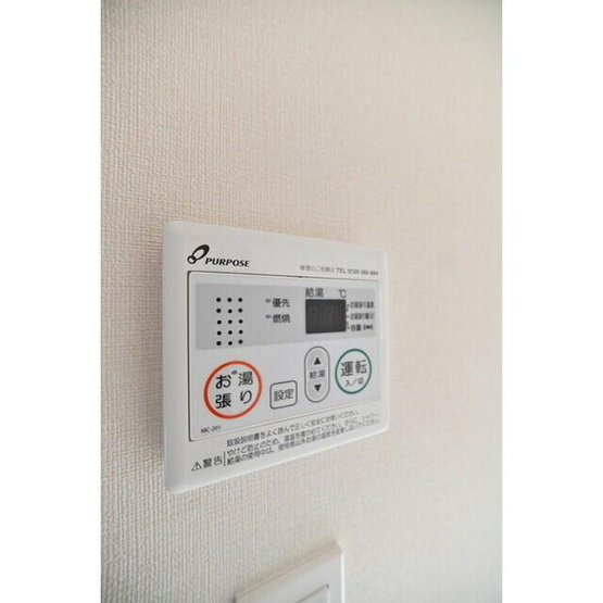 【設備】