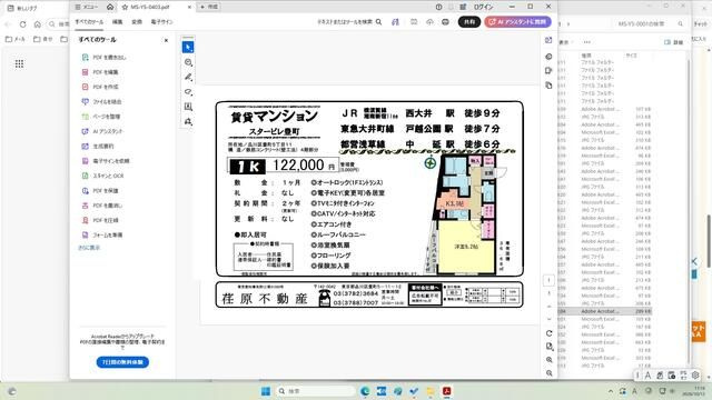 スタービレ豊町の区画図