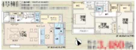 『八王子市新築戸建て』八王子市犬目町294-10【仲介手数料無料】　３期